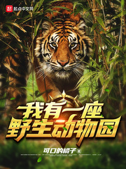 北京野生动物园门票优惠政策